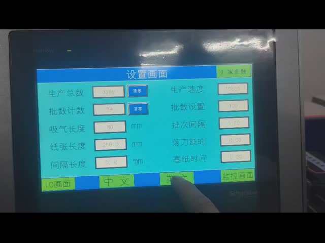 máquina A4 de dobramento de papel de 360mm com o ODM macio do OEM do rolo da dobradura do rolo do poliuretano