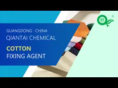 Pure Cotton Color Fixative, Suitable For Enhancing The Active Color Fastness Of Cotton Fabrics, With Good Color Fixation Effect And Improved Water Washing Resistance