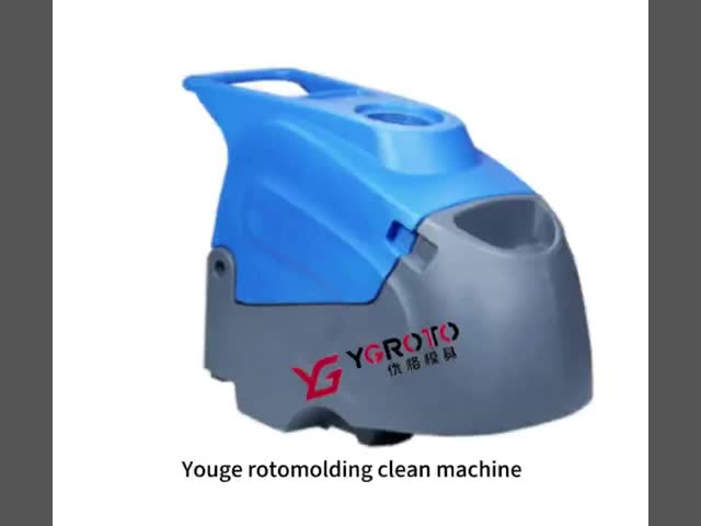 スウィーパー ロトプラスティック アルミ 模具 プラスチック 模具 ローータリー 模具 模具 オーダーメイド