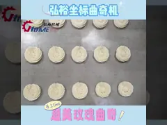 China 4KW Cheesecake Swiss Roll Production Line Precise Cake Making Equipment supplier