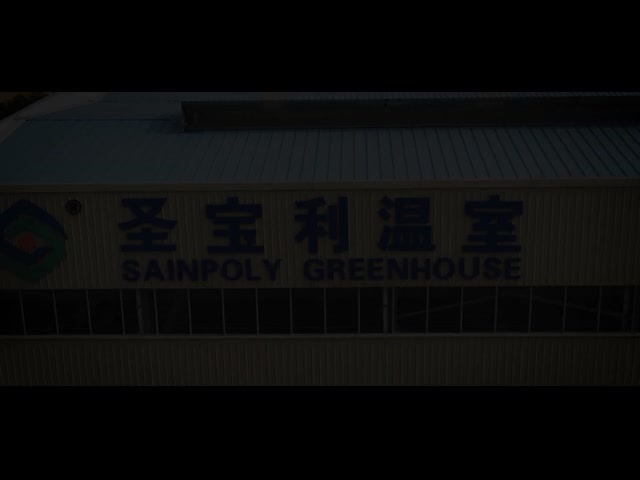 Sainpoly greenhouse