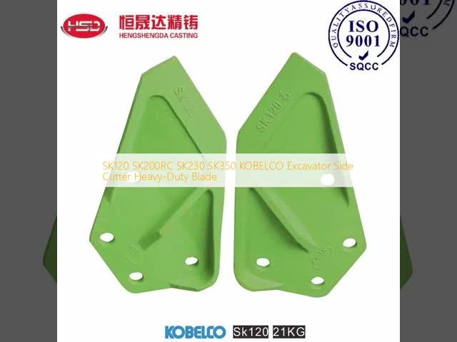 SK120 SK200RC SK230 SK350 KOBELCO 掘削機サイドカット機 重用刃