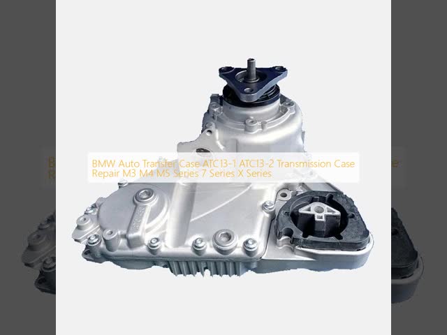 BMW オート 転送ケース ATC13-1 ATC13-2 トランスミッションケース 修理 M3 M4 M5 シリーズ 7 シリーズ X シリーズ
