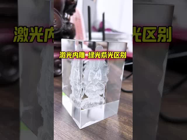 精密CNC 3Dレーザーマークマシン BMP グラフィック形式 1064nm波長