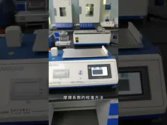 China Digital Display 25kg Peel Testing Machine , ASTM D903 Material Testing Machine supplier