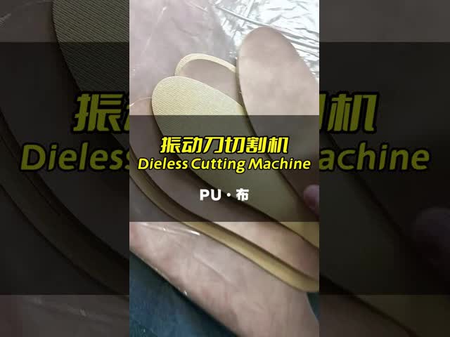 複合材料切断機 多機能自動板切断機