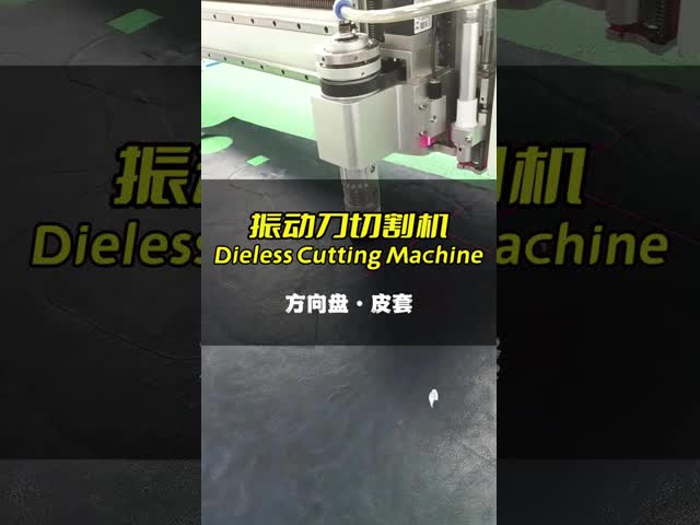 220V~380V 自動製織物切断機 11KW コンピュータ製織物切断機 繊維用