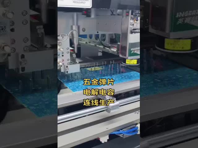 プラグインピンタイプ部品挿入機 IST-M6000 THT 装置メーカーライン