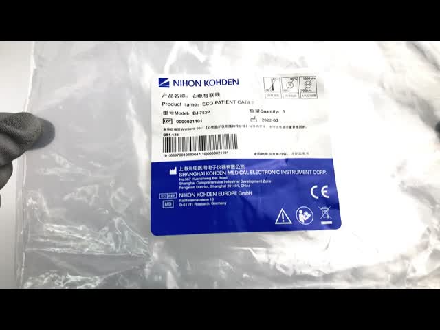 BJ-753P NIHON KOHDEN ECG患者用ケーブル
