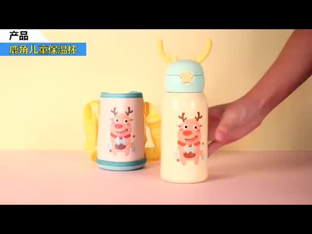 スロー蓋付きの子供用水瓶 16オンスステンレスステール 隔熱水瓶 子供用