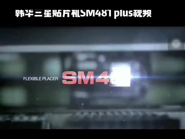 ハンワ SM481 PLUS ピック・アンド・プレイス・マシン SAMSUNG マウンター 電子製造