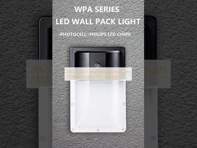 20W / 25W / 30W ミニ LED 壁灯 2700LM 屋外 LED 壁灯