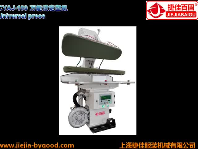 Laundry utility Pant Trousers Legger steam Press Machine Vertical Press Automatic Touch-screen Control System