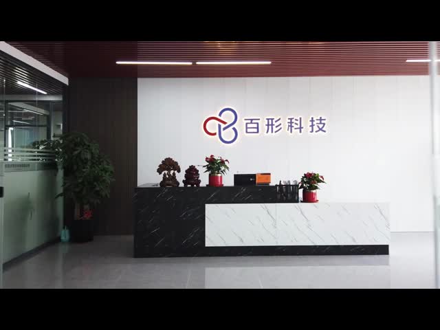 Quanhe Lighting Company Video