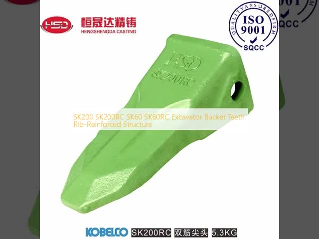 SK200 SK200RC SK60 SK60RC エグババターバケツ 歯 肋骨強化構造