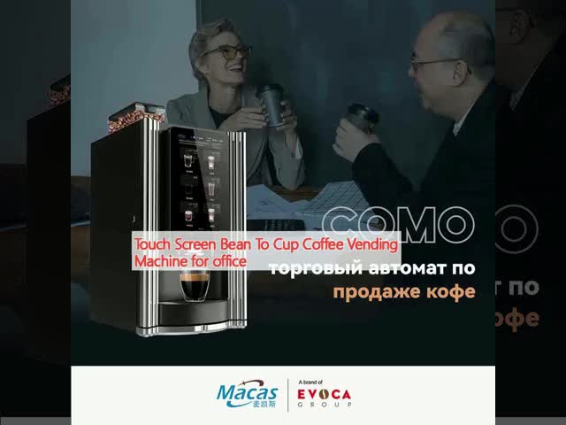 タッチスクリーン ビーン・トゥ・カップ カフェ・ベンディング・マシン オフィス用