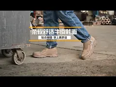 Anti-proof Unisex Suede Work Shoes in Gray Khaki for Industrial Safety