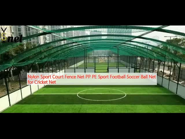 ナイロンスポーツコート フェンスネット PPPEスポーツ サッカー サッカーボールネット クリケットネット マルチスポーツネット 囲いネット