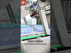 Emballeuse rétractable automatique pour aliments et boissons avec capacité de 100g à 3kg et débit de 12 000 à 48 000 bouteilles/heure video