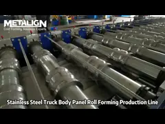 スタッドレスタイヤ 自動車用ロール 形成機械 パーソナライズ可能な金属波面板の生産 video