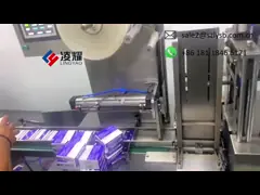 Medical Level Auto Film Packaging Machine with frequency conversion speed regulation