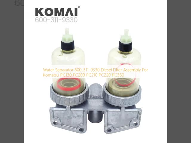 水分離機 600-311-9330 コマツーPC130 PC200 PC210 PC220 PC360 用のディーゼルフィルター組