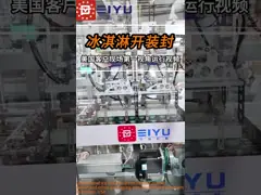 Automatic Sleeve Labeling Machine 9000-72000bph for Bottles Cans video