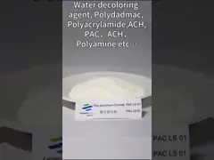 Cosmetic Grade ACH Liquid Aluminum Chlorohydrate