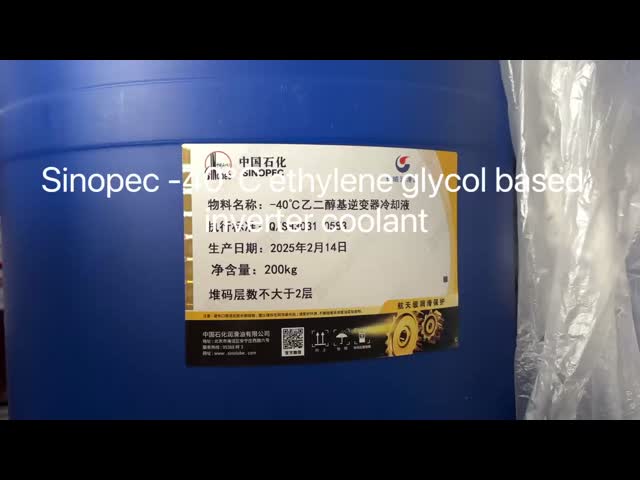 Sinopec 18KG -40℃ Ethylene Glycol Based Inverter Coolant From China