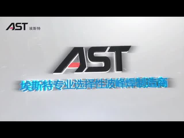 二重選択波溶接機 ASEL-450 ミニチンスプレー生産サービス
