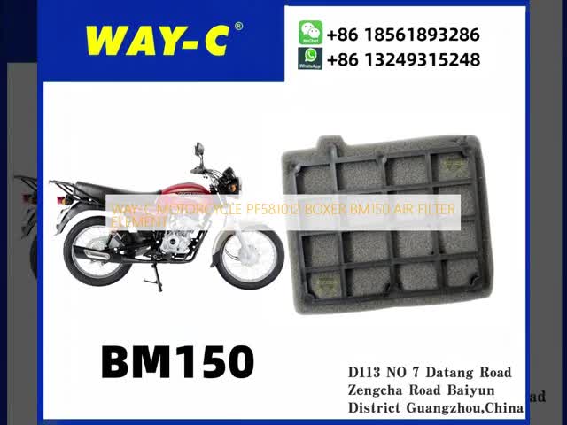 WAY-C バイク PF581012 BOXER BM150 空気フィルター