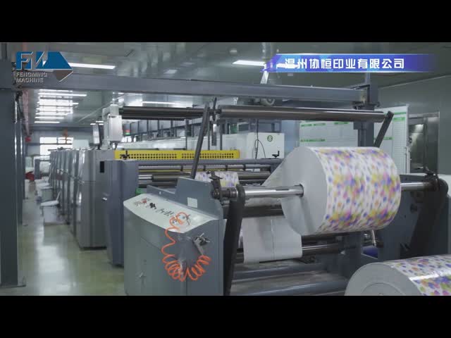 UV セルボ フレクソ 印刷機 1350mm ロール・トゥ・ロール紙カップ 新品 カードプリンター インラインギア 印刷店