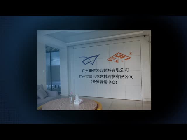 Company Introduction