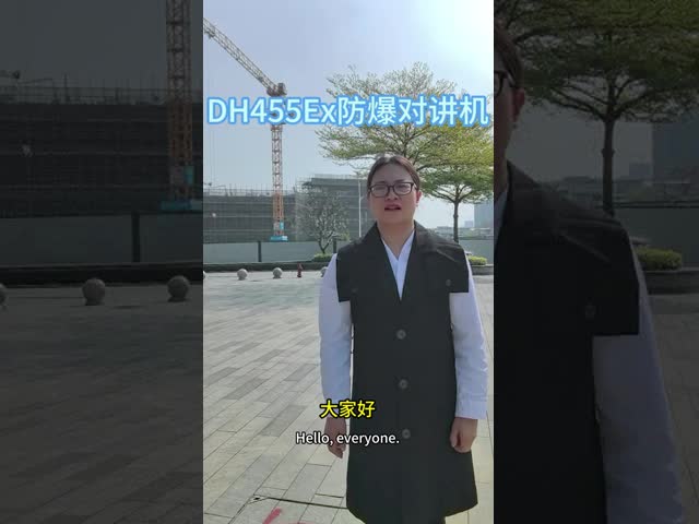 DH455Ex 防爆 デジタル アナログ ブルートゥース 二方向ラジオ IP65 プロ 強力 二方向ラジオ