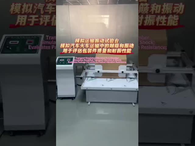 ダブルウィング フリー フォール カートン ドロップ インパクト テスト マシン パッケージ 体重 分析