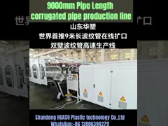 High Output Planetary Cutting Double Wall Corrugated Pipe Extrusion Line For 32-1600mm Diameter Pipe video