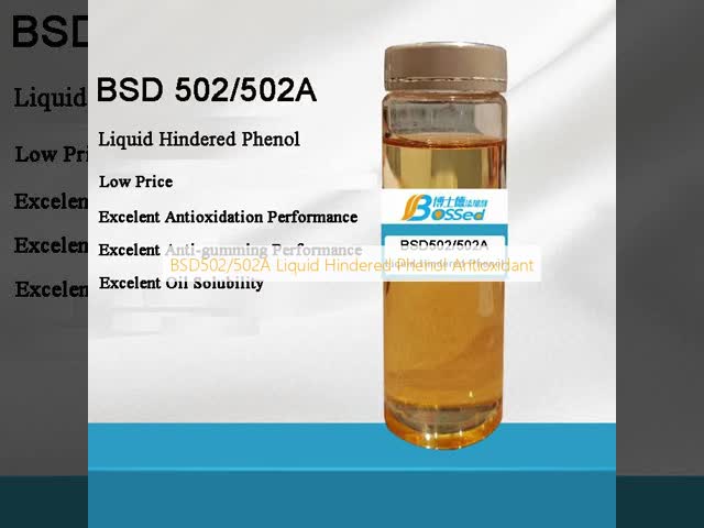 BSD502/502A 液体阻害フェノール抗酸化添加物
