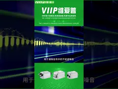 VIIP 3 filtre passe-bas d'EMI Filter 10A de phase pour la machine d'impression