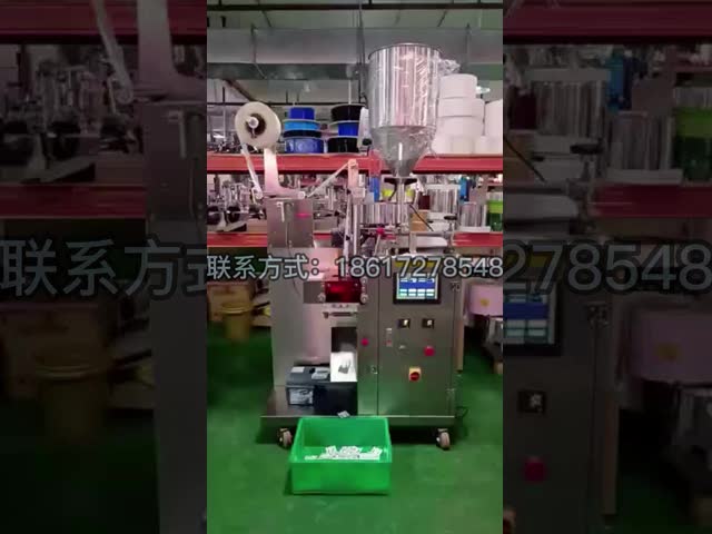 多機能の完全自動飲料粒包装機 1-500g