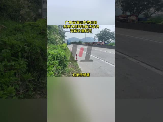 IP68 リモートモニタリングとCE認証付きWIMシステム ビデオ