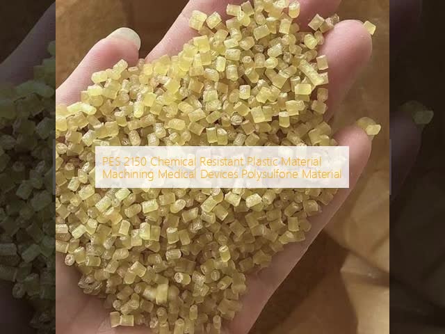 PES 2150 化学耐性プラスチック材料 機械加工 医療機器 ポリスルフォン材料