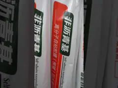 Subways Hdpe Waterproofing Membrane Self Adhesive 50m-100m Length