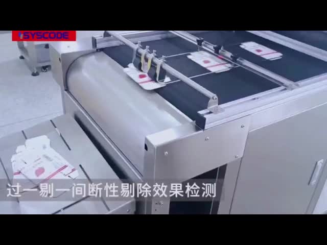High Speed Paging Machine 600 Sheets/Min 60Hz AC 220V Pagination Machine