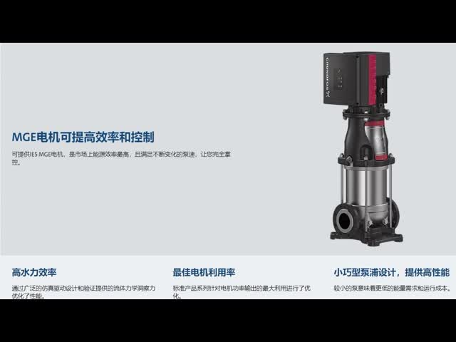 垂直多段階遠心水 ラインブースターポンプ 商業暖房 Grundfos CRNE 95-1-1