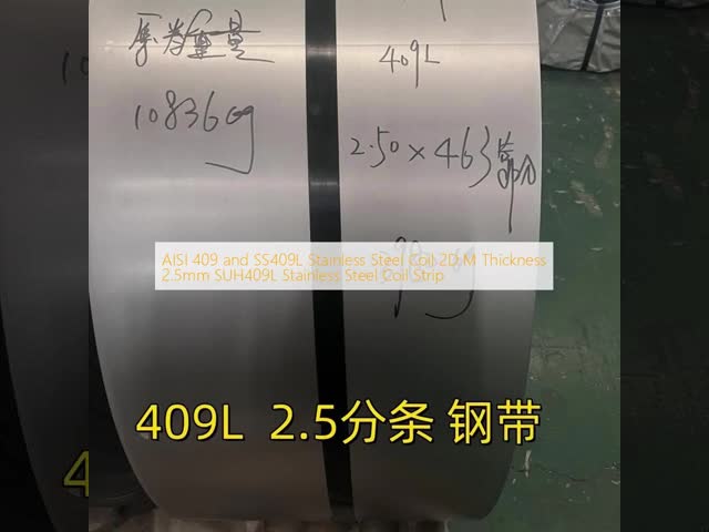 409L катушка из нержавеющей стали толщина зеркала 2D 0,5-2 мм SS 409L SUH409L катушка из нержавеющей стали