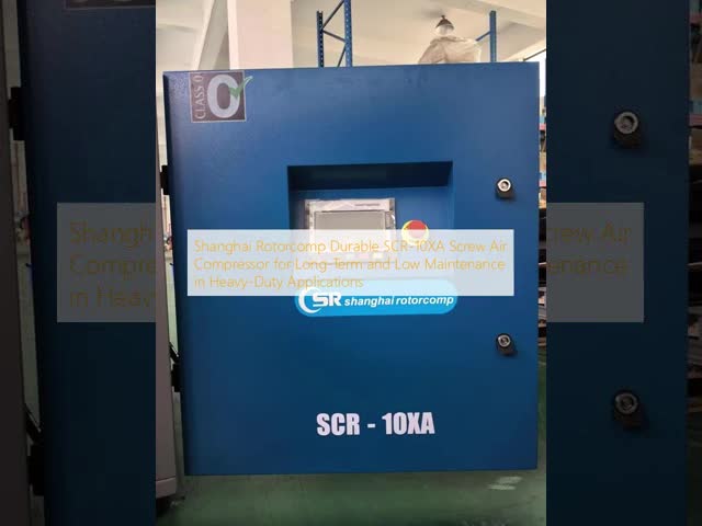 上海ローターコンプ 耐久型SCR-10XAスクリューエアコンプレッサー