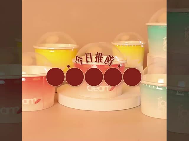大容量のアイスクリーム紙碗 860ml PE コーナー付き 使い捨てデザート碗