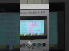 Large Elongation Rate Self Adhesive Roofing Waterproof Membrane With Excellent Performance video