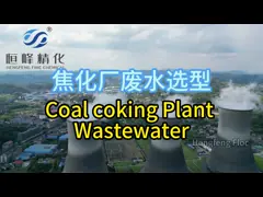Cationic Polyacrylamide Emulsion Papermaking Retention Aid with Solid Content >=88% for Improved Paper Uniformity