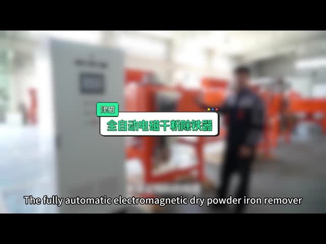 NMC電池カソード材料に使用されるカスタマイズされたドライ磁気分離器
